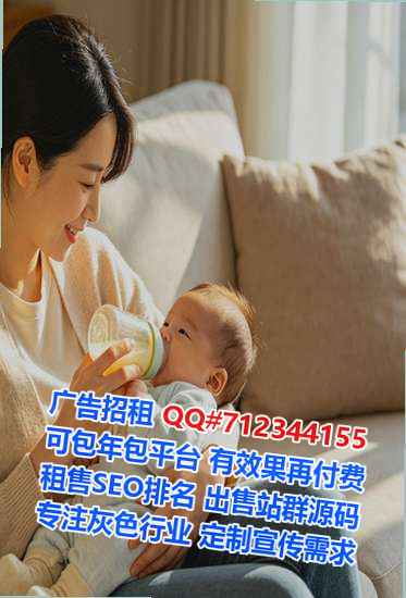 轮台供卵投资公司
